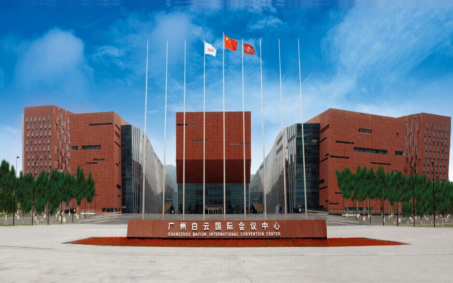 中国材料大会2024暨第二届世界材料大会